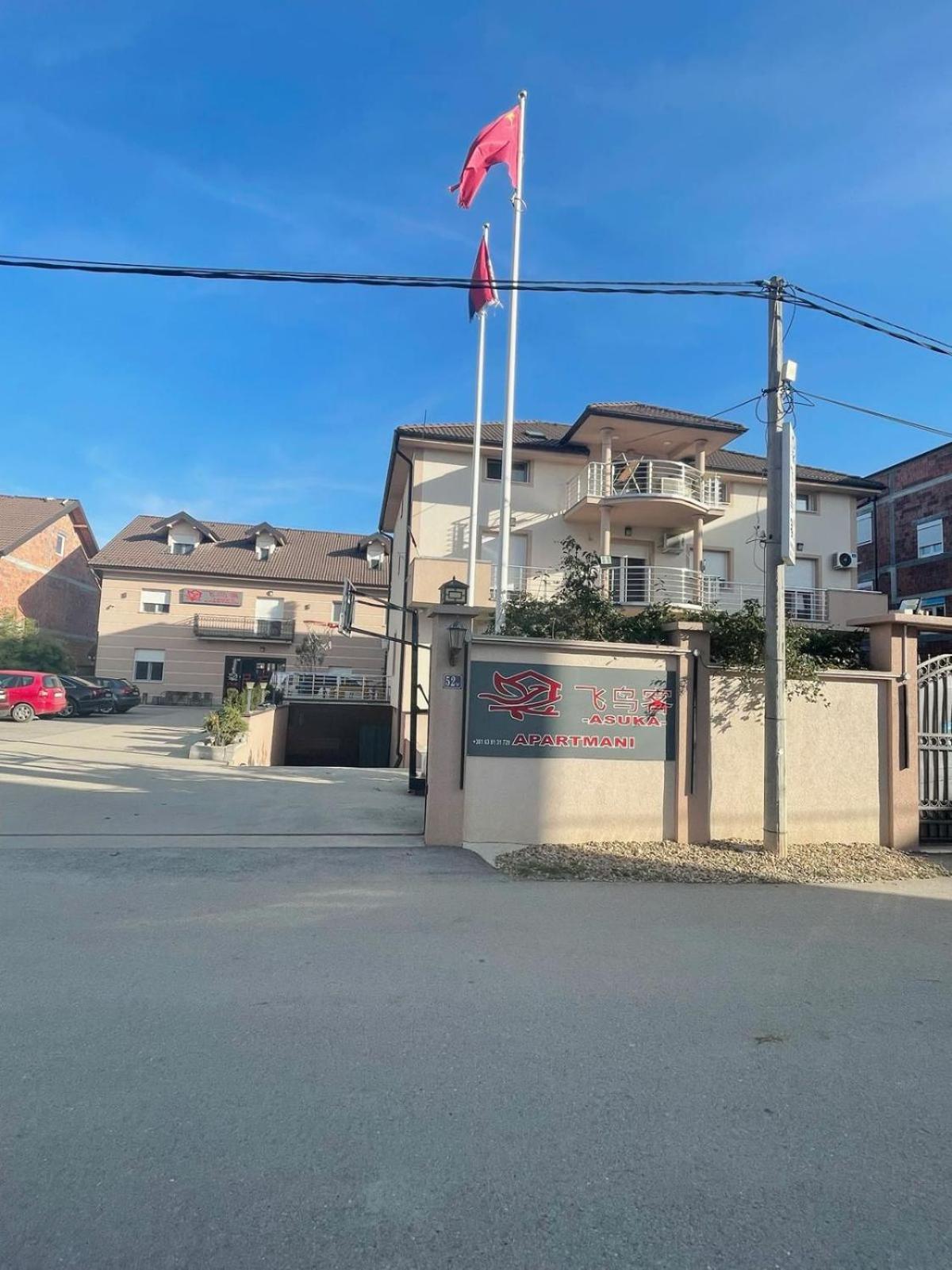 Asuka Apartmani 飞鸟客 Surčin Buitenkant foto